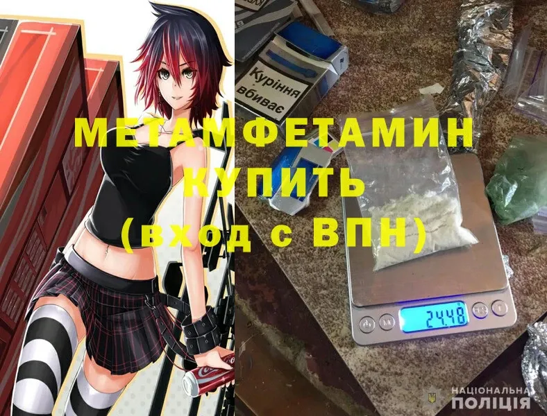 Где найти наркотики Анива COCAIN  Марихуана  A PVP  ГАШИШ  Меф 