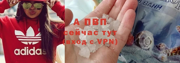 герыч Гусиноозёрск